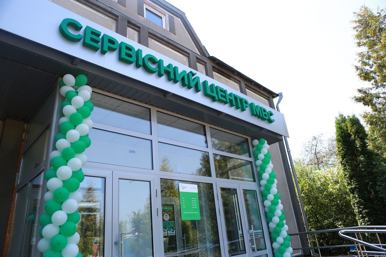 Ілюстрація до публікації «розслідує схеми компанії "ГЕРЦ" з Одеси на тендерах з різними державними структурами»