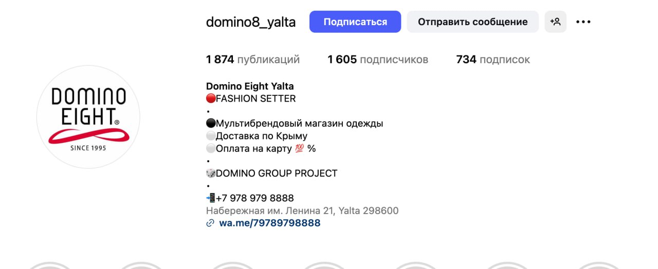 Ілюстрація до публікації «Власник бренду Domino Антон Шухнін, який нещодавно хизувався купівлею автівки за 10 тис. доларів до ГУР Міноборони, продовжує бізнес в Криму.»