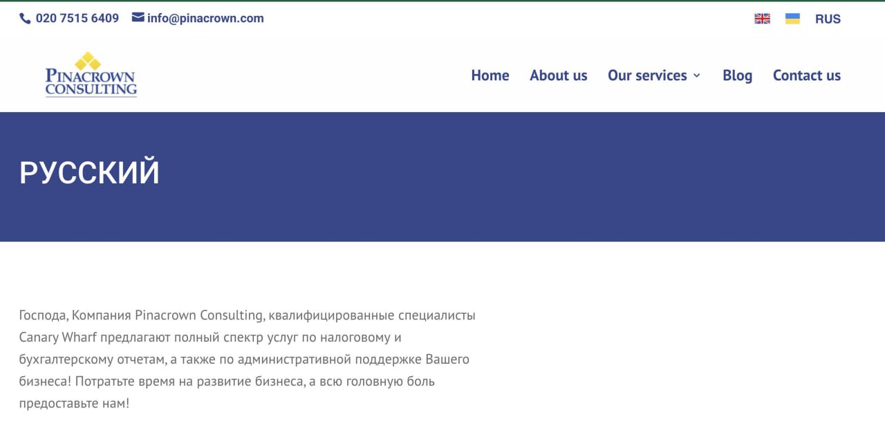 Ілюстрація до публікації «ГСЦ МВС: Корупційна схема виготовлення автономерів»