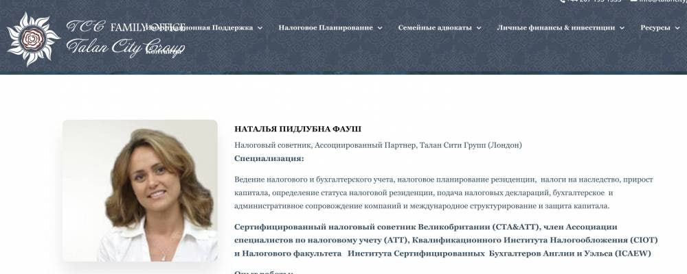Ілюстрація до публікації «ГСЦ МВС: Корупційна схема виготовлення автономерів»