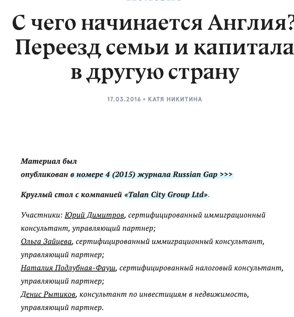 Ілюстрація до публікації «ГСЦ МВС: Корупційна схема виготовлення автономерів»