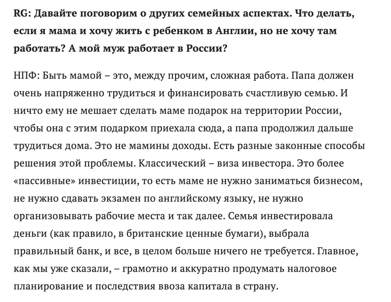 Ілюстрація до публікації «ГСЦ МВС: Корупційна схема виготовлення автономерів»