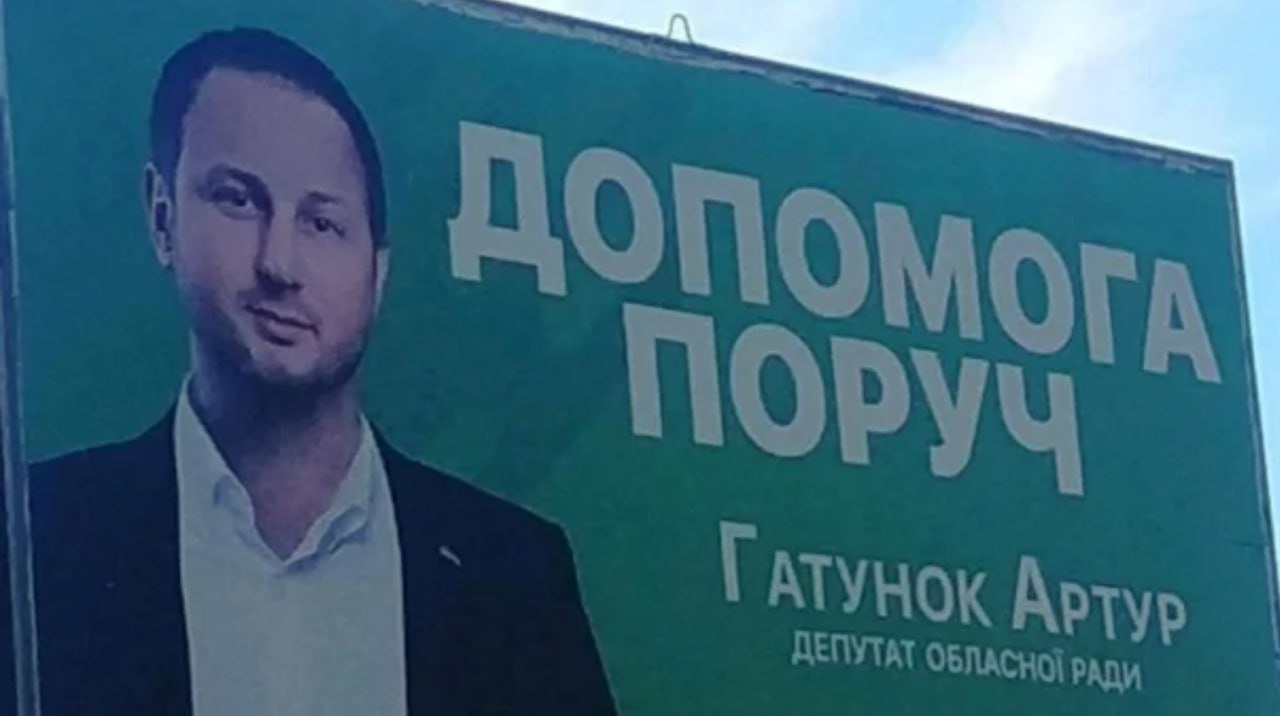 Ілюстрація до публікації «Мережа магазинів електроніки Yabluka (раніше Yabloki) в центрі уваги через можливу торгівлю «сірою» технікою.»