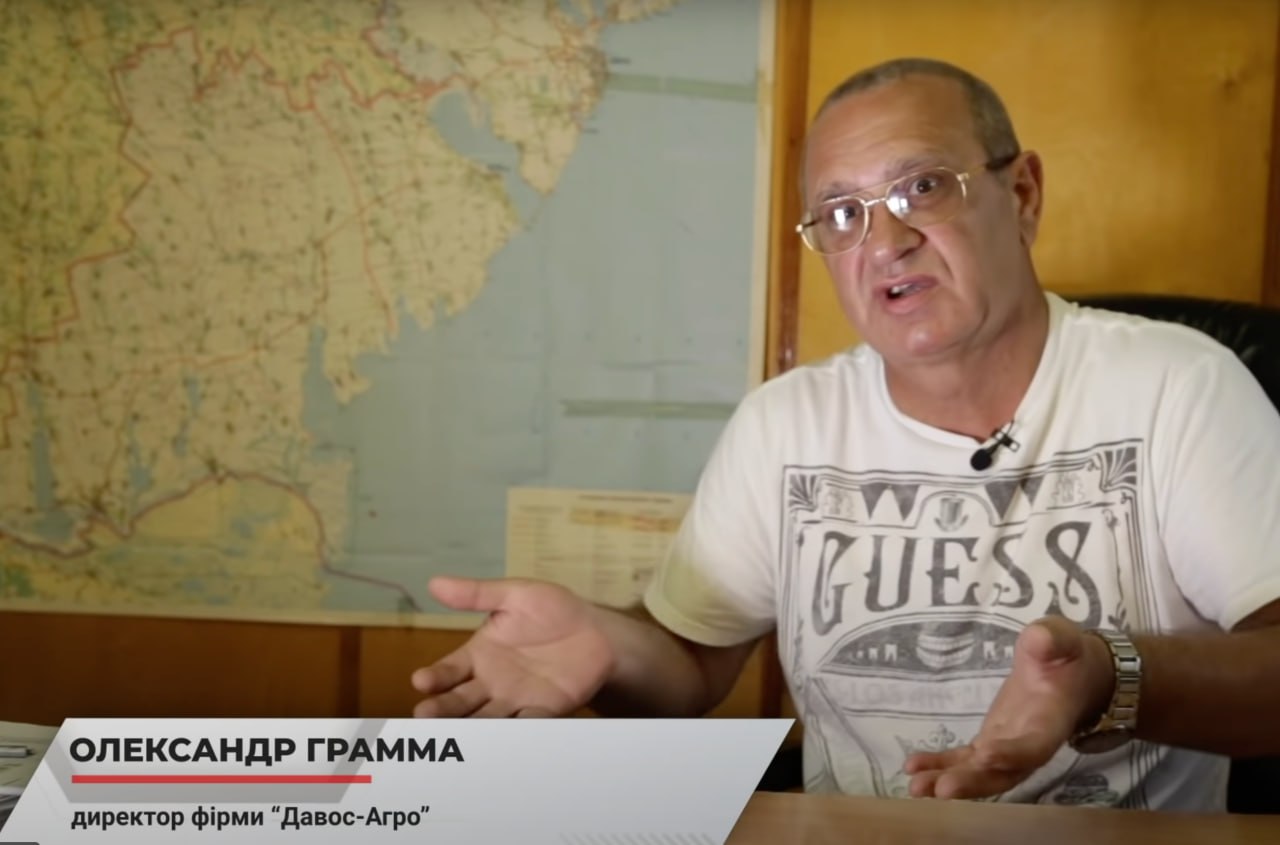 Ілюстрація до публікації «переходить до батька експрокурора Олександра Грамми»