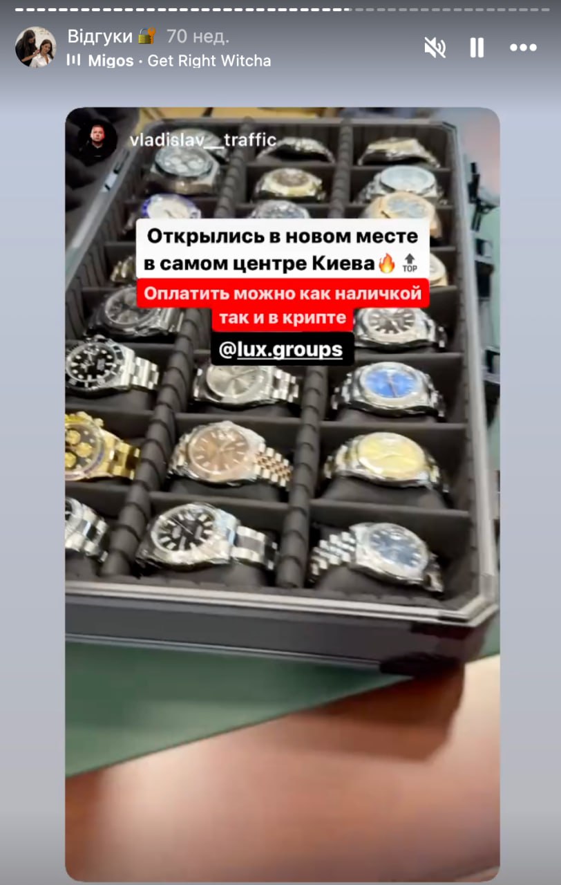 Ілюстрація до публікації «Українські блогери, які купували незаконні речі в Lux groups, отримають повістки від СБУ та БЕБ щодо виклику на допити у зв'язку з кримінальним провадження.»