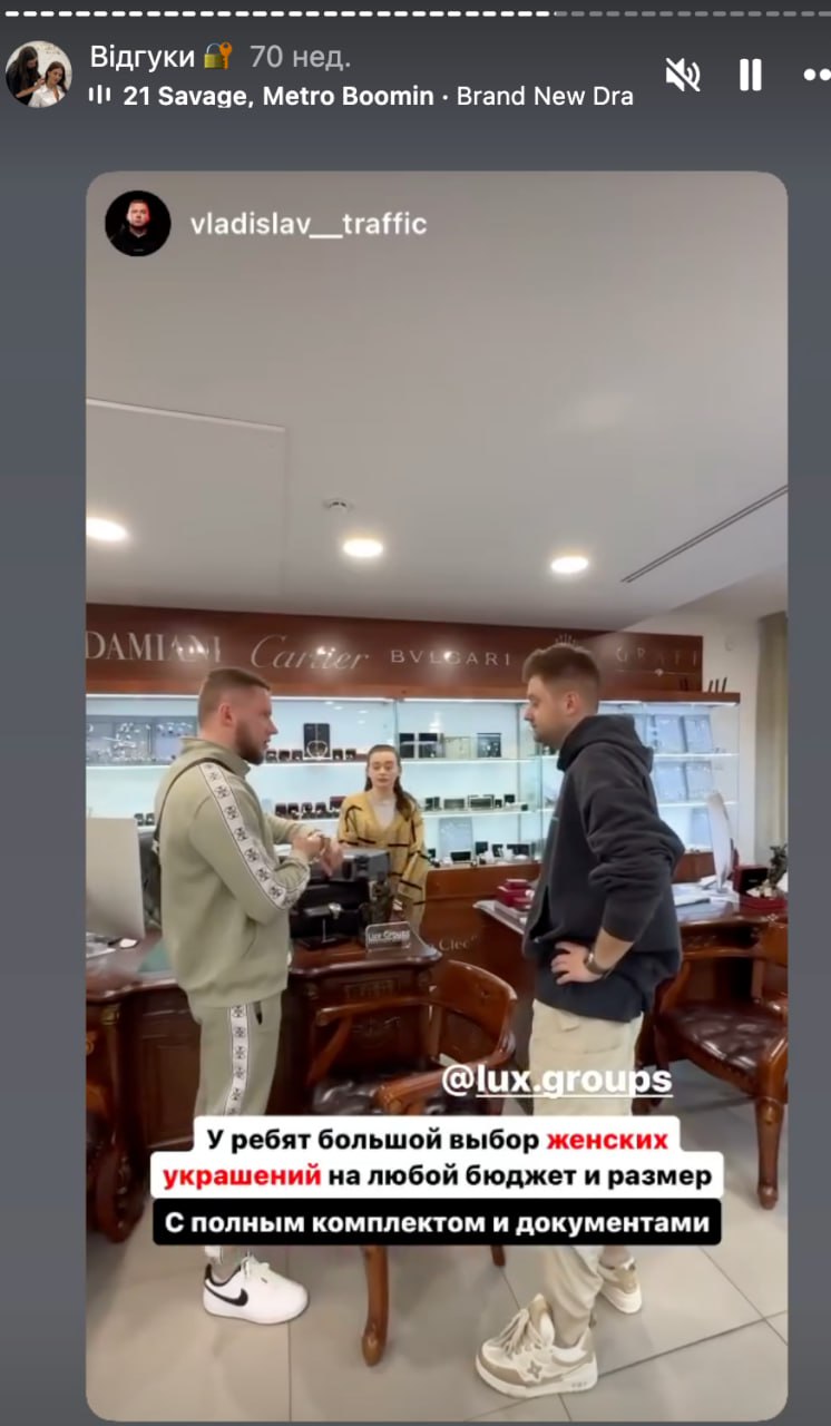 Ілюстрація до публікації «Українські блогери, які купували незаконні речі в Lux groups, отримають повістки від СБУ та БЕБ щодо виклику на допити у зв'язку з кримінальним провадження.»