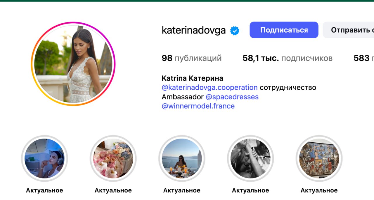 Ілюстрація до публікації «Українські блогери, які купували ювелірні вироби та годинники в Lux groups»