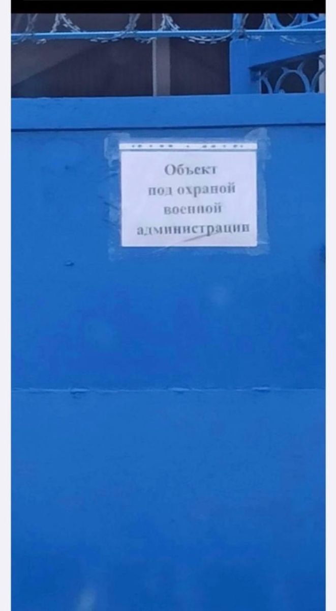 Ілюстрація до публікації «Підконтрольна Вемиру Давітяну структура на Запоріжжі — ПрАТ «Михайлівський райагропостач» — тісно співпрацює з окупантами та може бути ланкою в схемі експорту вкраденого…»