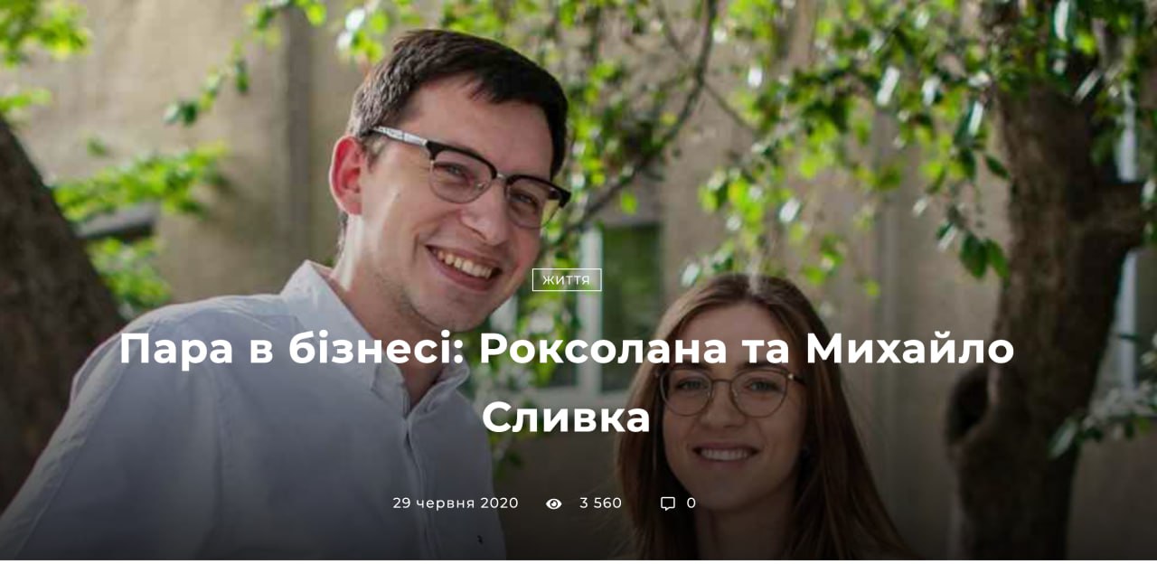 Ілюстрація до публікації «Власниця G×Bar в Ужгороді Роксолана Сливка (Струк) теж посварилась з чоловіком і вже не пробіжить марафон.»