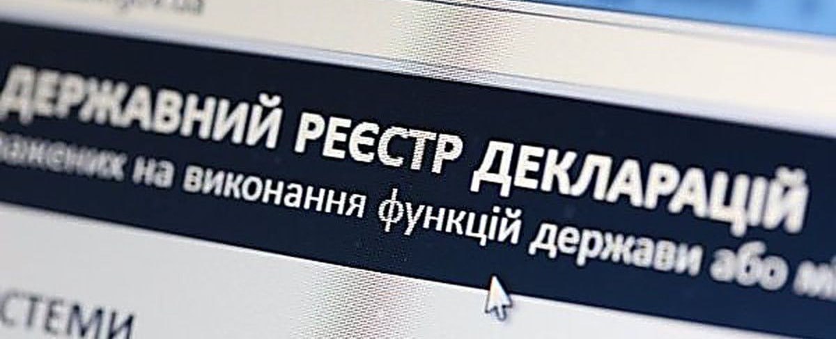 Ілюстрація до публікації «Начальником відділу аналізу та контролю митної вартості управління контролю та адміністрування митних платежів Львівської митниці Ігор Качмар — можливо найбагатший митник держави»