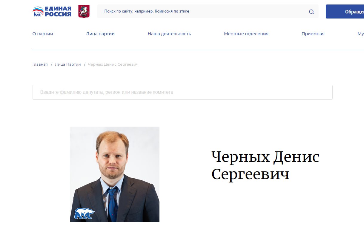 Ілюстрація до публікації «Не тільки фінансування ОПЗЖ: експодатківець з Харкова — Євген Бамбізов через свою дружину підтримує дружні відносини зі зрадником України!»