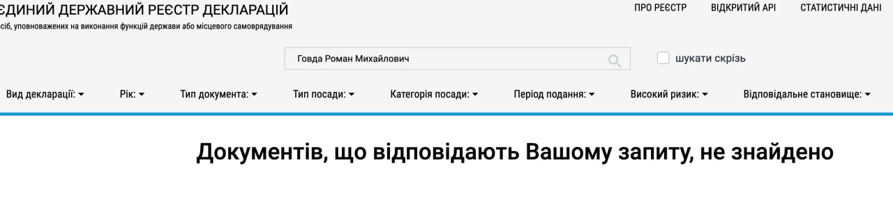 Ілюстрація до публікації «Раз вже пішла тема з Євгеном Бамбізовим, то нагадаємо про його друга Романа Говду.»