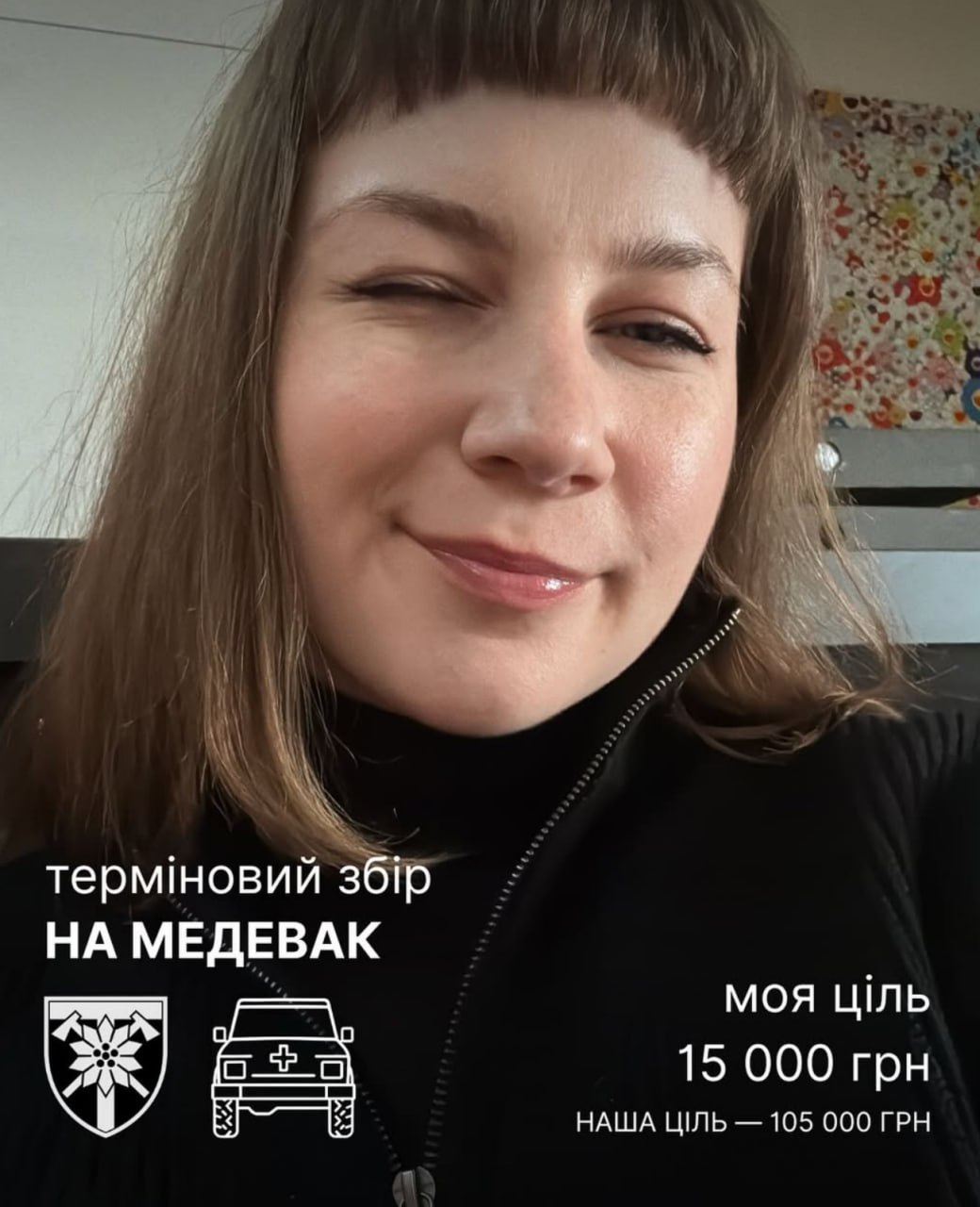 Ілюстрація до публікації «Поки невістка голови Східного МРО ДПС Чмерука збирала на медевак для хлопців, його син Олександр Миколайович Чмерук 1996 року народження ухиляється від служби в ЗСУ. 💬…»