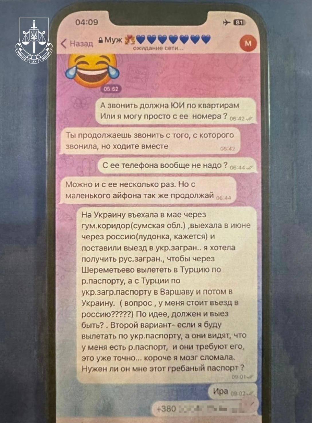 Ілюстрація до публікації «Повідомлено про підозру посадовцю НАБУ в декларуванні недостовірної інформації на суму понад 4,3 млн. грн»
