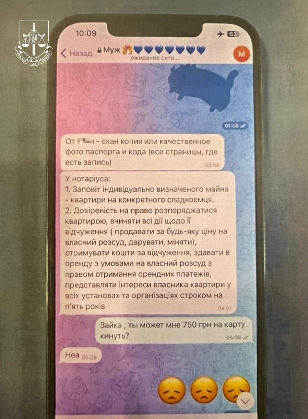 Ілюстрація до публікації «Повідомлено про підозру посадовцю НАБУ в декларуванні недостовірної інформації на суму понад 4,3 млн. грн»