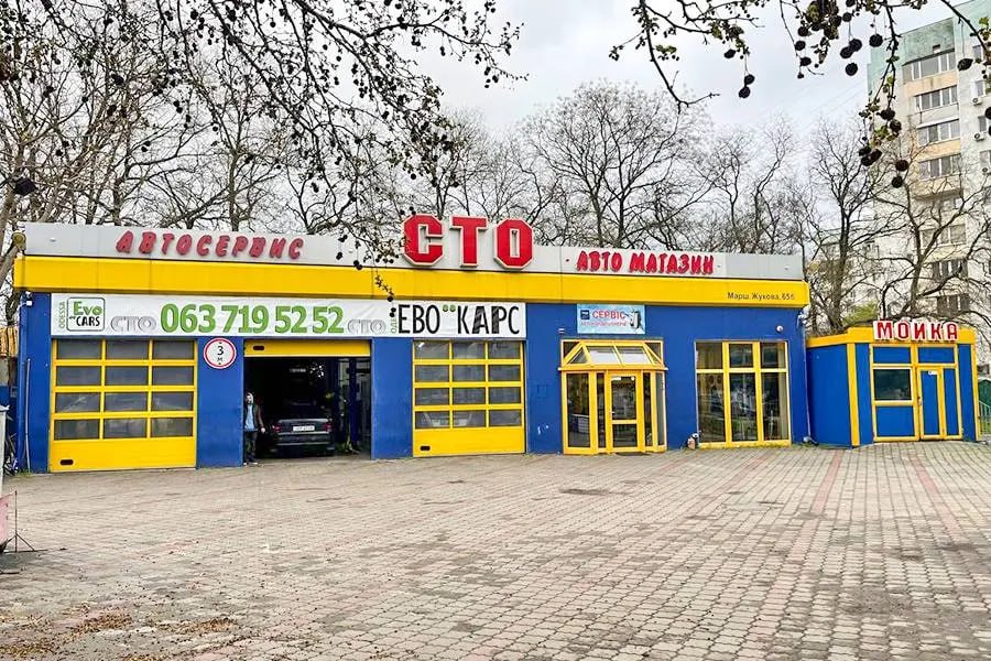 Ілюстрація до публікації «Учасник схем сертифікації Головного сервісного центру МВС Віктор Санін в Одесі привласнив земельну ділянку»