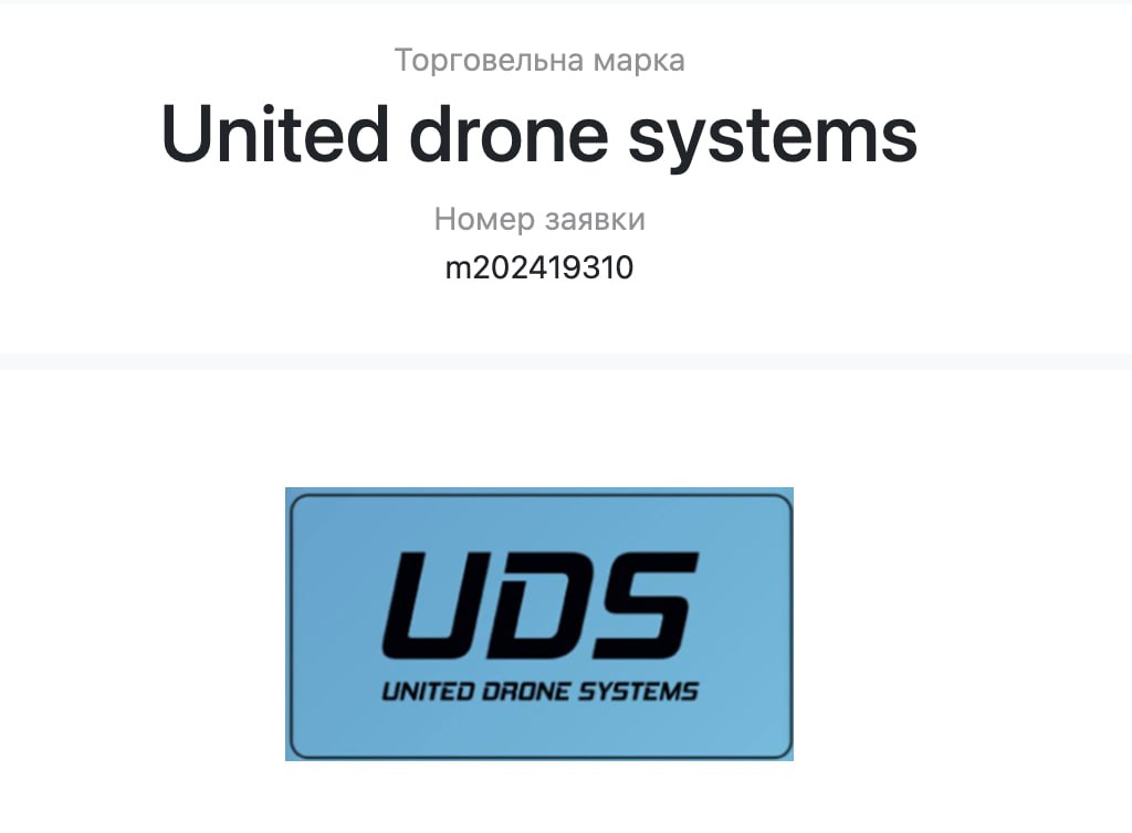 Ілюстрація до публікації «Саша Чмерук, який втік до Бельгії, вирішив ще і займатися виробництвом дронів.»