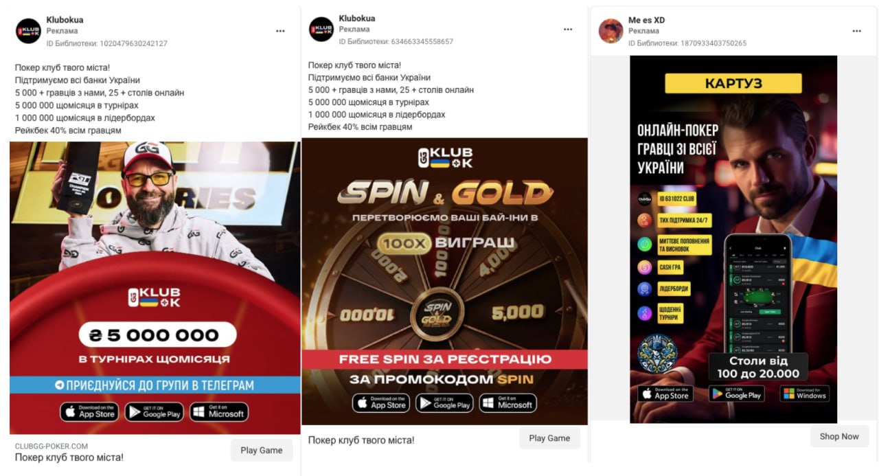Ілюстрація до публікації «GGPoker ухиляється від сплати податків»