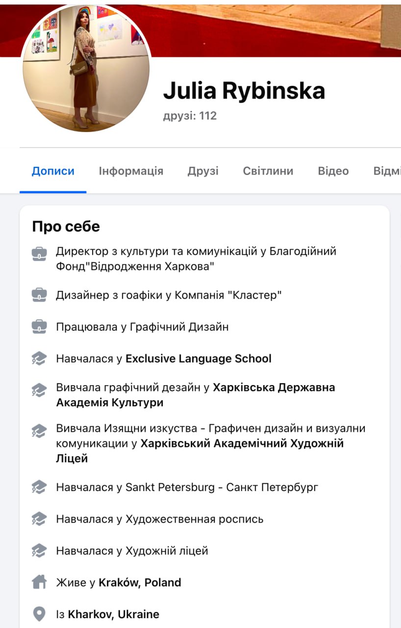 Ілюстрація до публікації «Як ви пам'ятаєте, ми сьогодні писали, що до контрабанди фур з ЄС в Україну під виглядом допомоги ЗСУ причетний Станіслав Рибінський — засновник БФ "Реновейшен".»