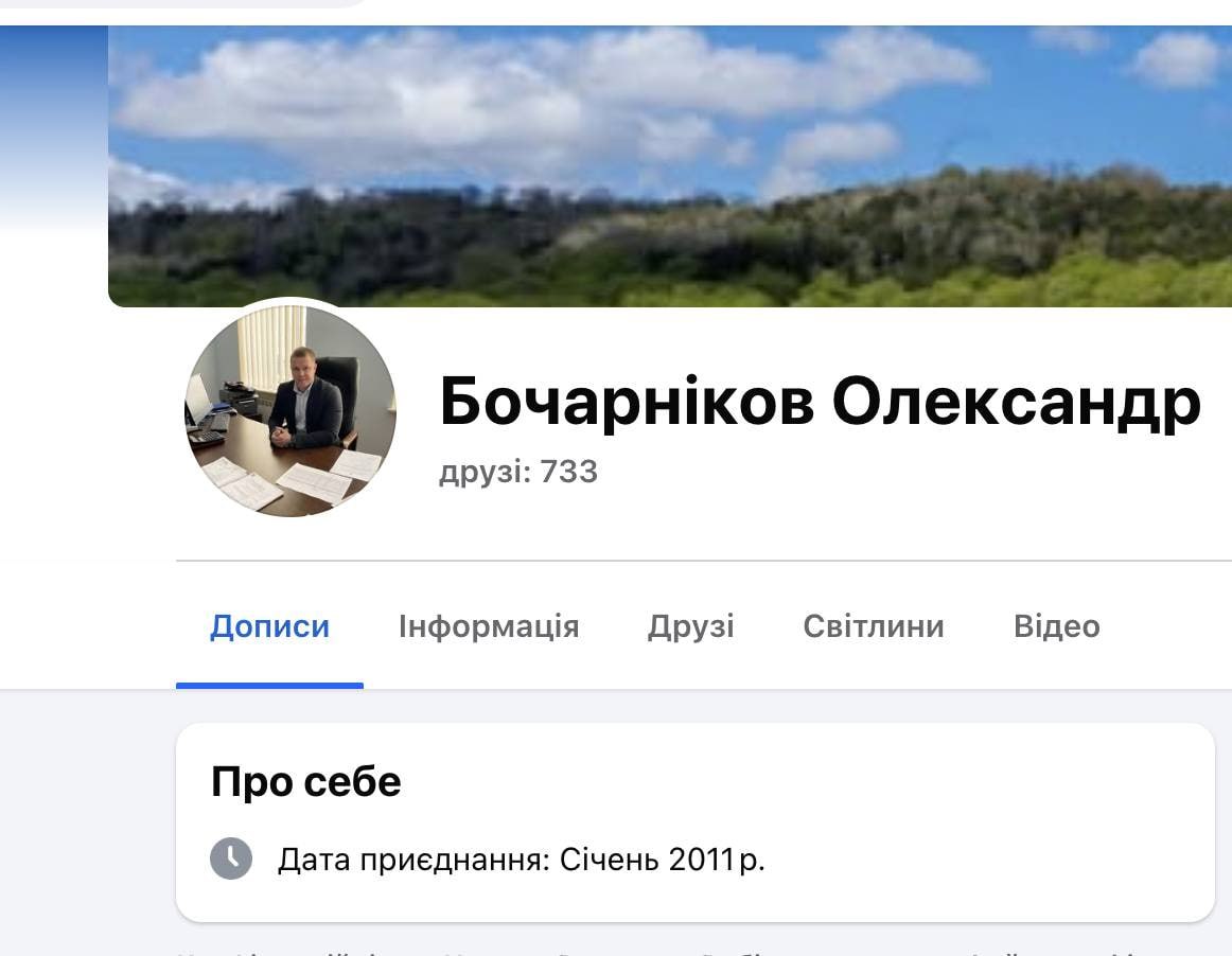 Ілюстрація до публікації «Начальник відділу податків та зборів з юридичних осіб галузей операцій з нерухомим майном, професійної, наукової, технічної діяльності та державного управління ДПС у Київській…»