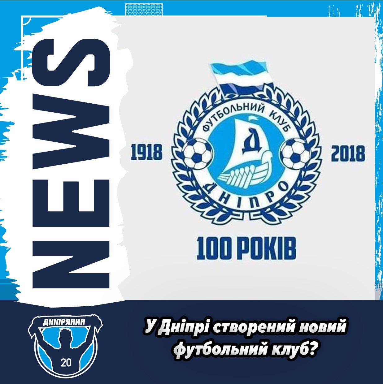 Ілюстрація до публікації «Чергова шахрайська шиза»