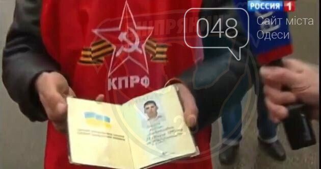 Ілюстрація до публікації «Чергова шахрайська шиза»