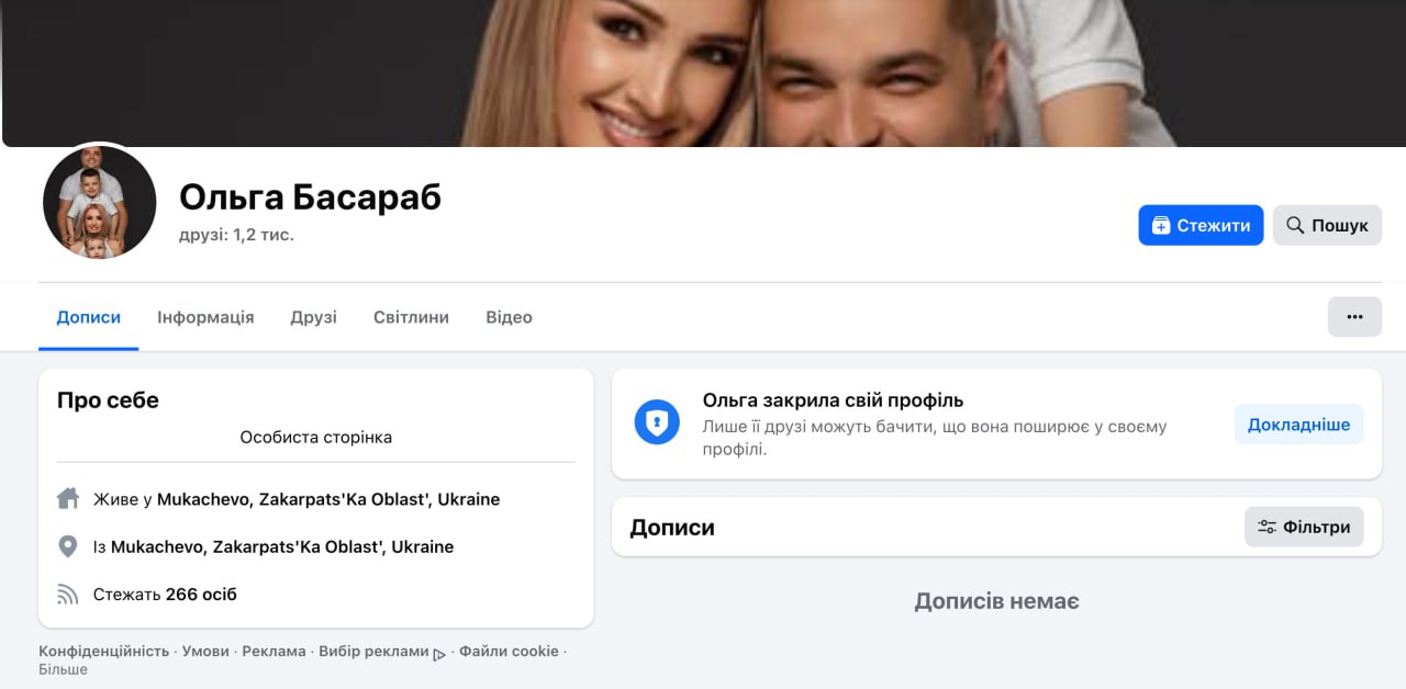 Ілюстрація до публікації «продовжує викривати корупційні схеми»