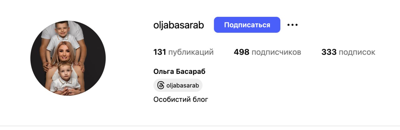 Ілюстрація до публікації «продовжує викривати корупційні схеми»