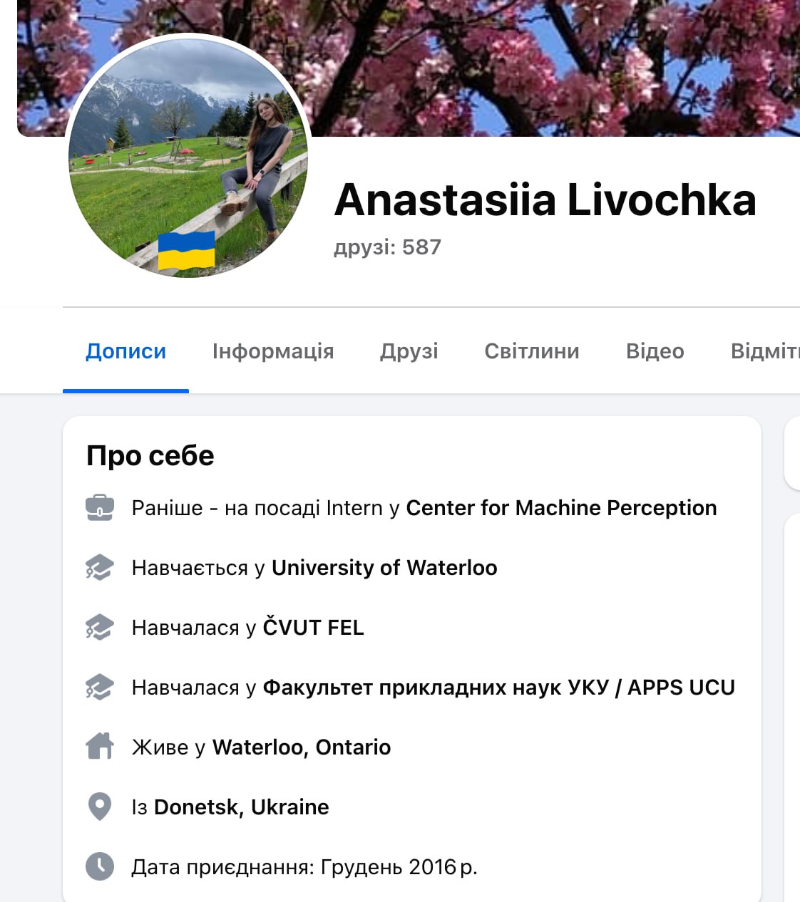 Ілюстрація до публікації «Ось цікаво, а донька експрокурора Лівочки Анастасія, що живе та навчається в Канаді, знає, що її батько допомагав конвертаторам з податкової?»