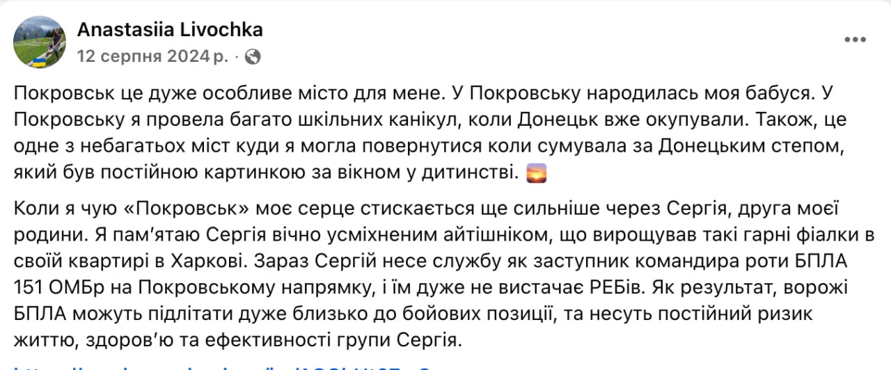 Ілюстрація до публікації «Ось цікаво, а донька експрокурора Лівочки Анастасія, що живе та навчається в Канаді, знає, що її батько допомагав конвертаторам з податкової?»