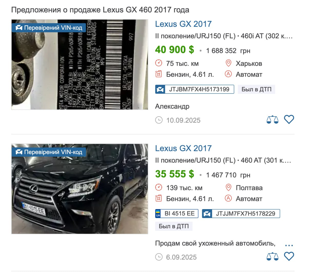 Ілюстрація до публікації «Зовсім охуєвший наглий тіп»
