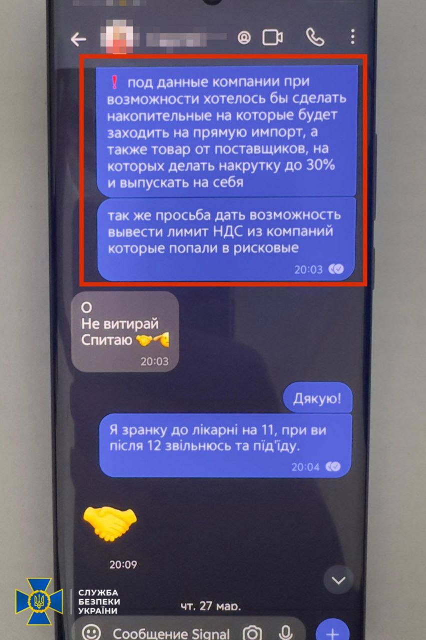 Ілюстрація до публікації «Детектив НАБУ Руслан Магамедрасулов, окрім допомоги батьку продавати коноплю русні, ще й займався конвертаційними центрами»
