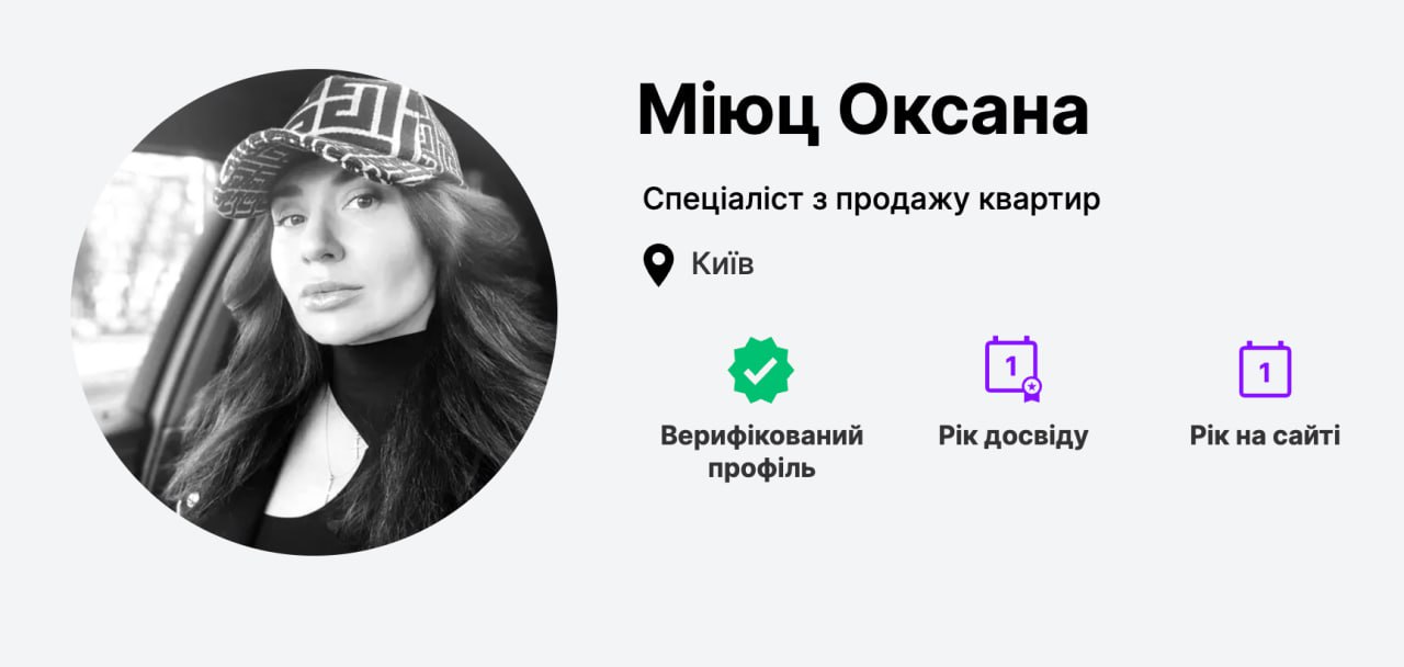 Ілюстрація до публікації «Київський експодатківець та товариш Євгена Бамбізова — Роман Афонов — зраджує свою дружину Він має романтичні стосунки з Оксаною Олександрівною Міюц.»