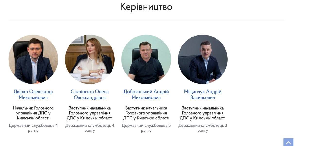 Ілюстрація до публікації «Юля, що сталося?»