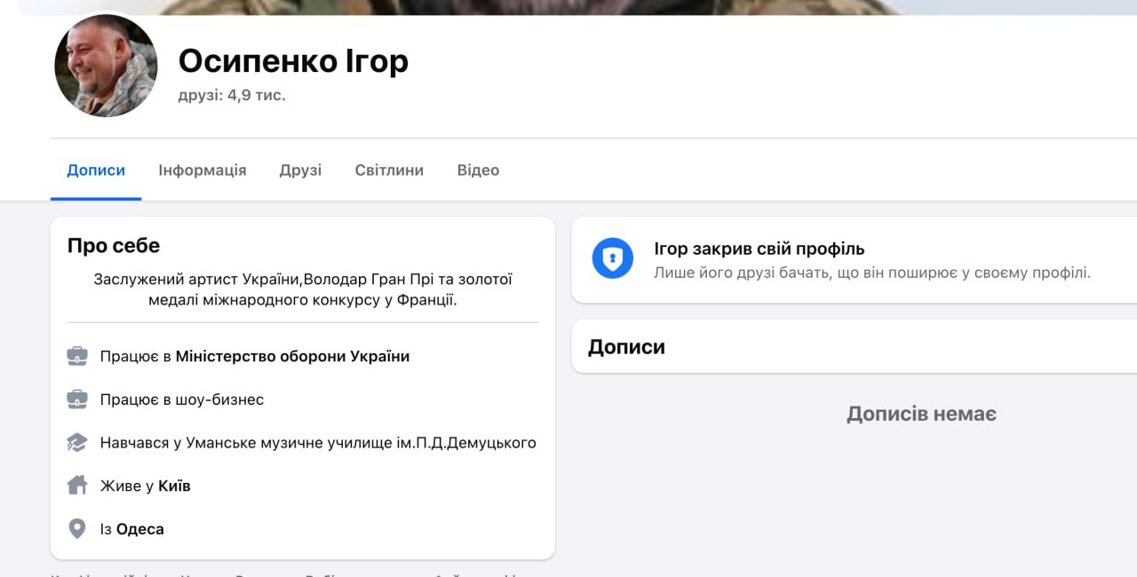 Ілюстрація до публікації «Яке ж воно мразотне... 💬 @ABleaks_bot 💕 Долучитись ☑ info@absolutionlab.com»
