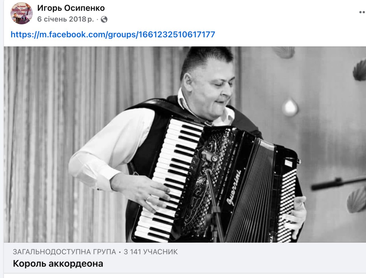 Ілюстрація до публікації «No comments 💬 @ABleaks_bot 💕 Долучитись ☑ info@absolutionlab.com»