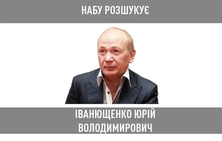 Ілюстрація до публікації «НАБУ оголосило в розшук «Юру Єнакіївського»»