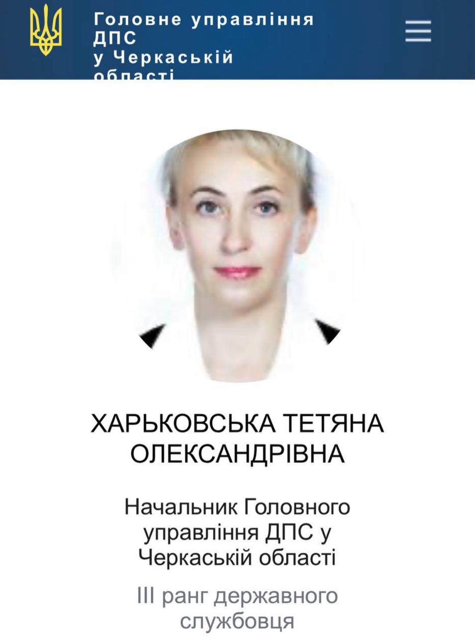 Ілюстрація до публікації «Новий очільник ДПС Черкащини Тетяна Харьковська оформила на доньку квартиру в елітному комплексі через подарунок чоловіка»