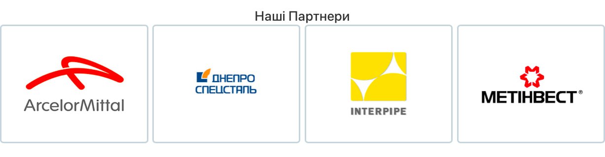 Ілюстрація до публікації «Пункт прийому металобрухту “Балкер” за адресою вул. Електриків, 26. Це – територія Київського річкового порту.»