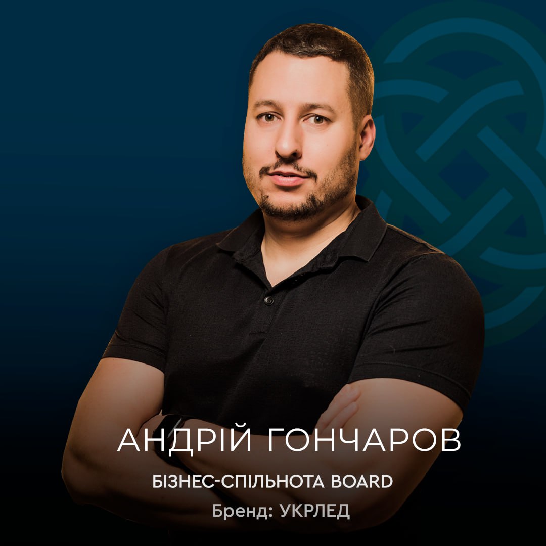 Ілюстрація до публікації «Миколаївській бізнесмен Андрій Гончаров вийшов на зв'язок та повідомив, що інформація про його зв'язки з експодатківцем Романом Афоновим — це наклеп в його бік.»