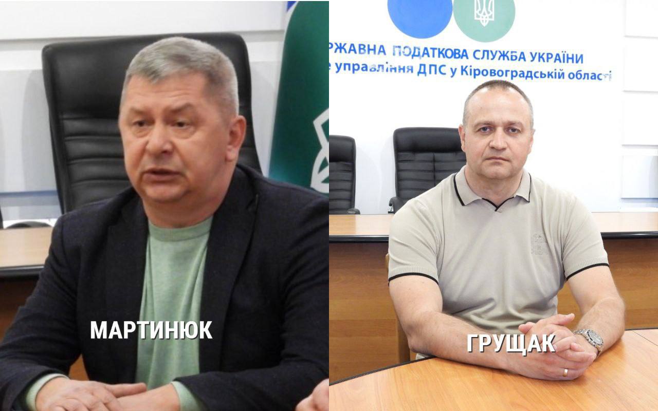 Ілюстрація до публікації «ДБР розслідує справу № 42024120 000000159 (справа №404/6927/25) за ч.2 ст. 364 ККУ, де фігурують посадовці ДПС (керівник ДПС Олег Мартинюк та в.о. заступника начальника…»