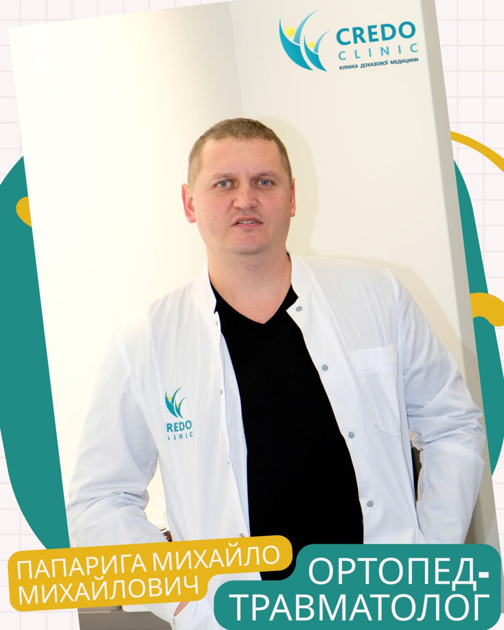 Ілюстрація до публікації «Головний спеціаліст управління Держгеокадастру у Закарпатській області Ярослава Іванівна Папарига у вересні придбала Volkswagen e-Golf (2020) вдвічі дешевше ринкової вартості.»