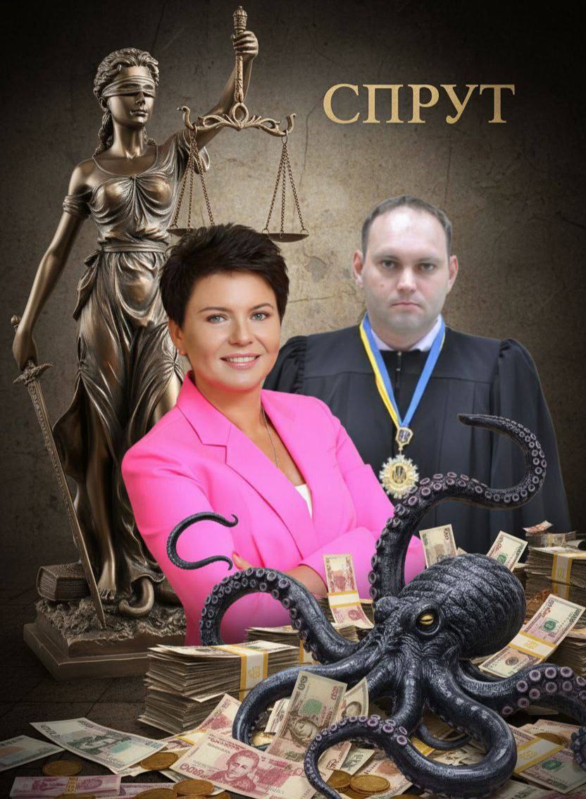 Ілюстрація до публікації «Цікава суддівська історія з подругою Бамбізова Ганною Чуб»