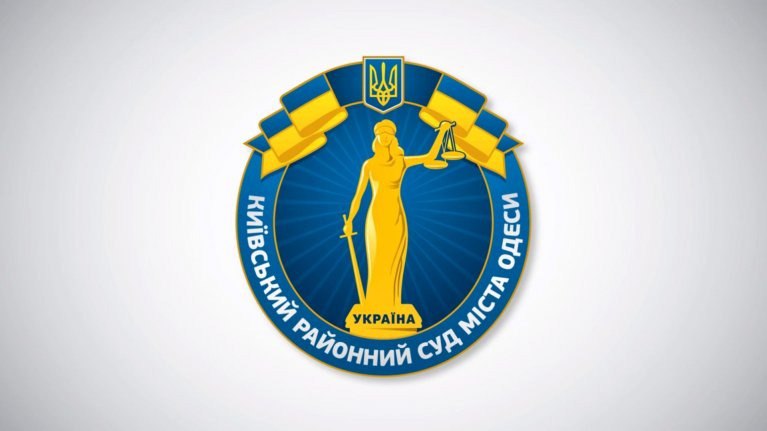 Ілюстрація до публікації «Монополізація слідства в Одесі»