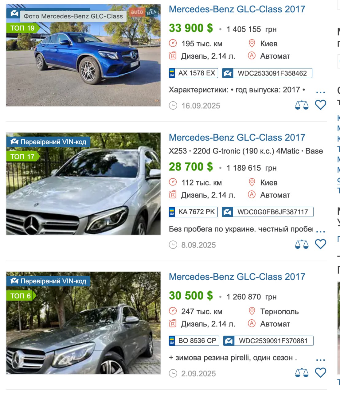 Ілюстрація до публікації «Корумпований екскерівник управління транспорту Харківської ОДА Володимир Васильович Наконечний планує перебратися на теплу посаду начальника філіалу Уктрансбезпеки у Донецькій…»