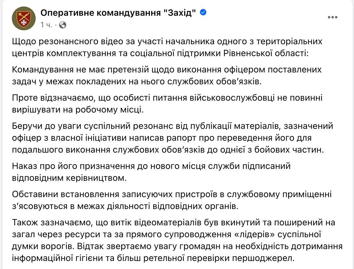 Ілюстрація до публікації «На все добре!»