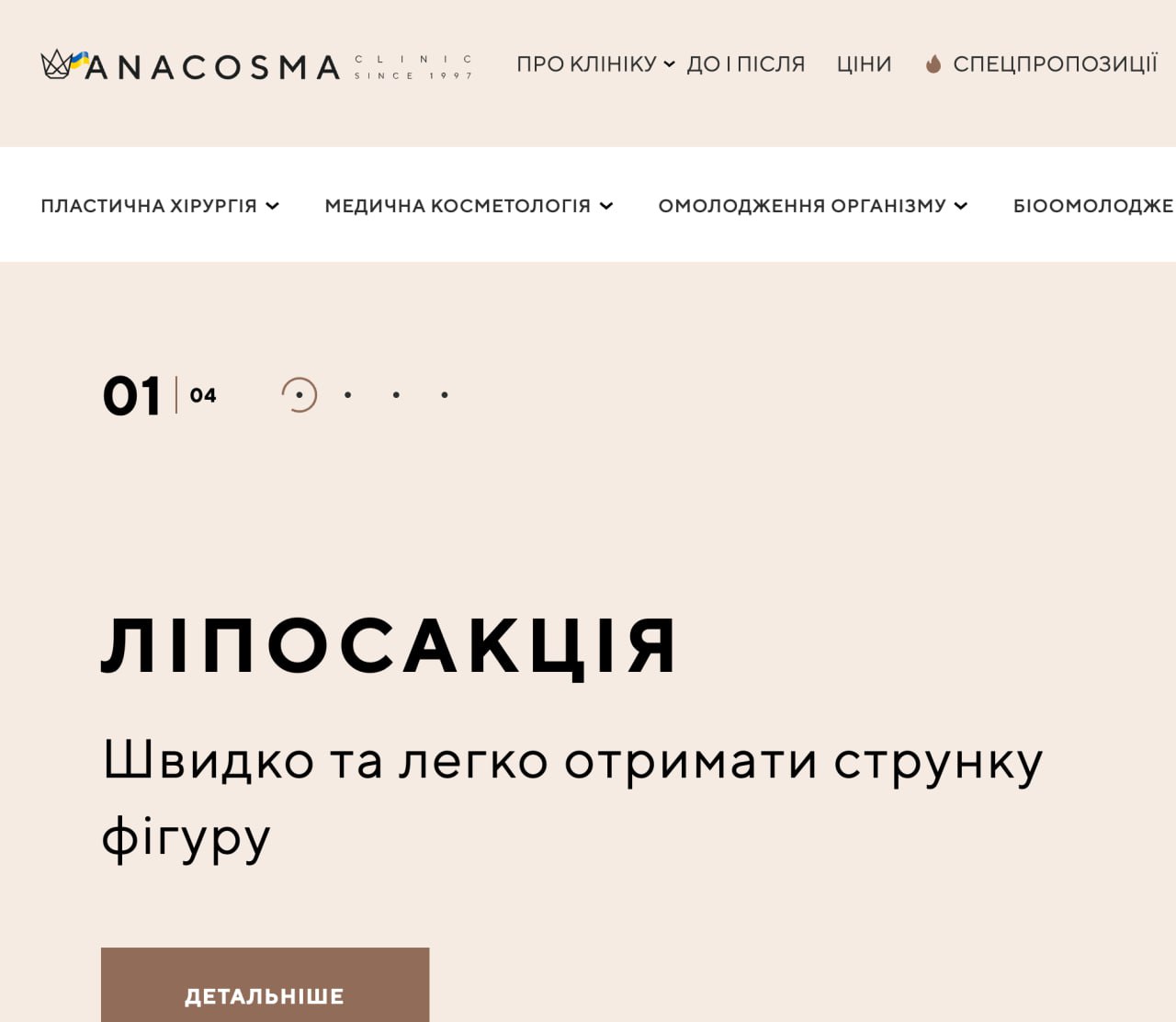 Ілюстрація до публікації «Донька пластичного хірурга та мільйонерка Марі Павлівна Денищук претендує на посаду заступника голови військово-лікарської комісії (ВЛК) в Обухові»
