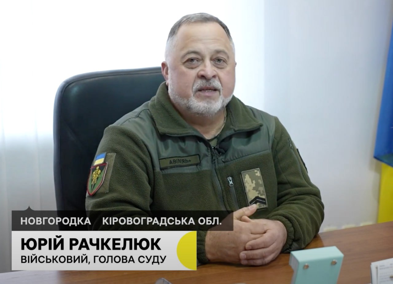 Ілюстрація до публікації «Суддя Новгородківського райсуду Кіровоградської області Юрій Рачкелюк 24 вересня придбав TOYOTA RAV-4 HYBRID (2025) за 1,63 млн гривень.»