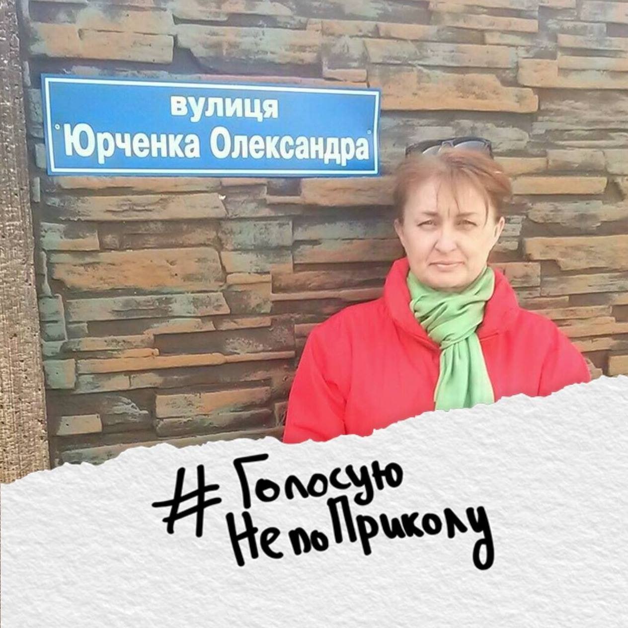 Ілюстрація до публікації «Перший секретар посольства України в Республіці Молдова Олеся Олександрівна Юрченко придбала квартиру в Києві за 2,6 млн грн»