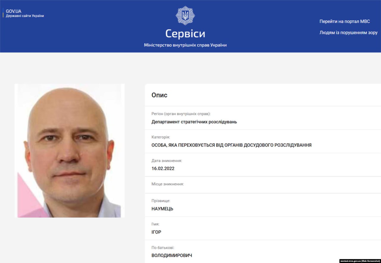Ілюстрація до публікації «АРМА та Мін'юст разом з Офісом генпрокурора поки не конфіскували активи активи холдингу «Юнігран» російського бізнесмена Ігоря Наумця, які перейшли до рук афериста Сергія Шапрана.»